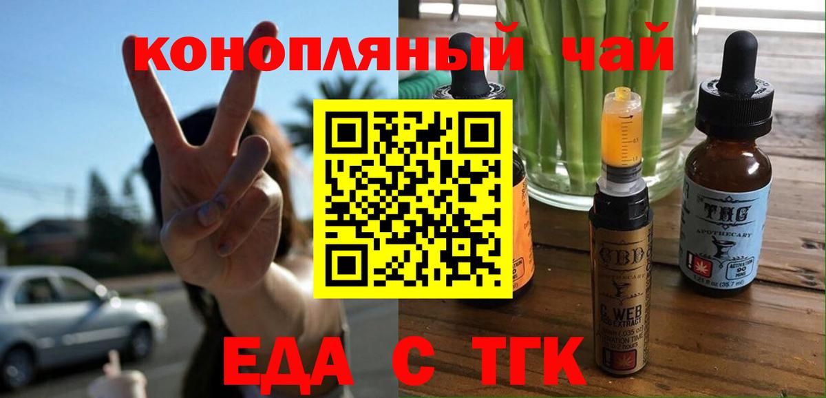 Экстази  Конопля  Мелеуз  Меф МЯУ МЯУ   Вход с VPN  Гашиш  КОКАИН  Наркошоп 