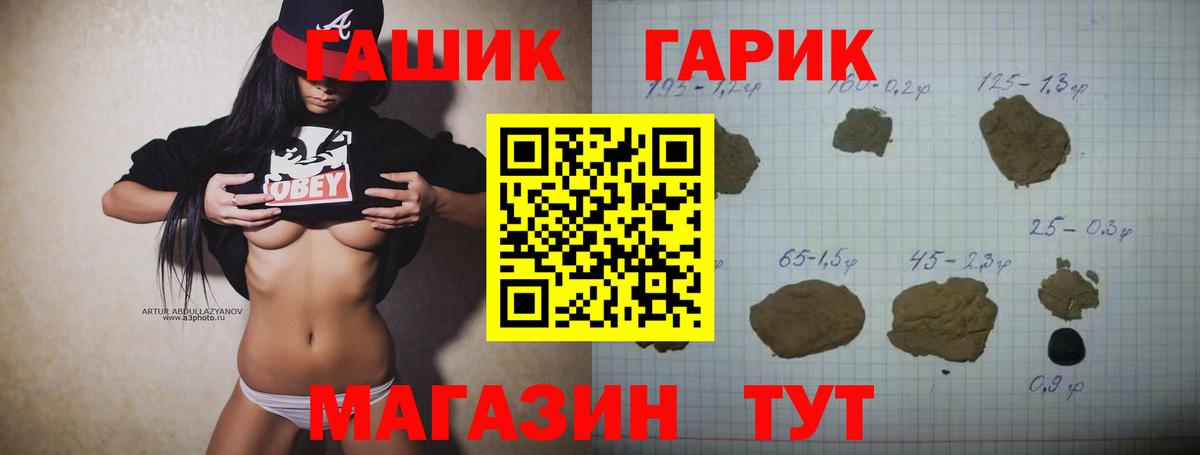 ГАШИШ VHQ Мелеуз