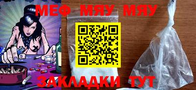 PSILOCYBIN Бугуруслан