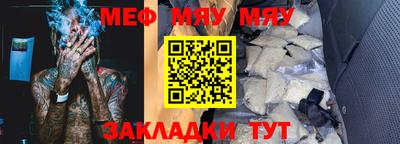 бутират Бузулук