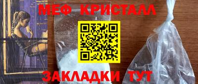 PSILOCYBIN Бугуруслан