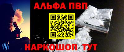 соль ск Будённовск