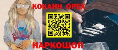 бутират Бузулук