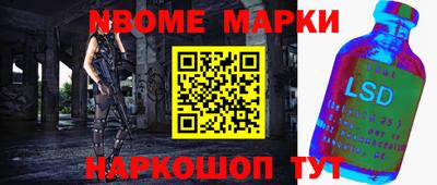 бутират Бузулук
