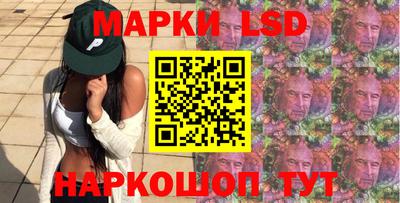 PSILOCYBIN Бугуруслан