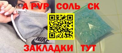 бутират Бузулук