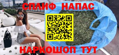 бутират Бузулук