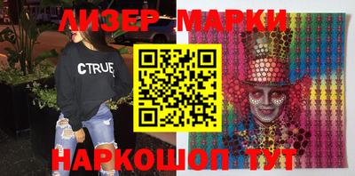 PSILOCYBIN Бугуруслан