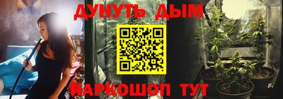 соль ск Будённовск