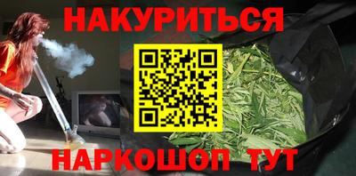 бутират Бузулук