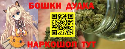 бутират Бузулук
