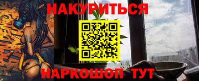 PSILOCYBIN Бугуруслан