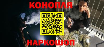 бутират Бузулук