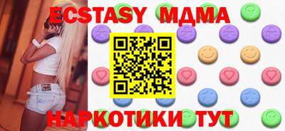 MESCALINE Железногорск