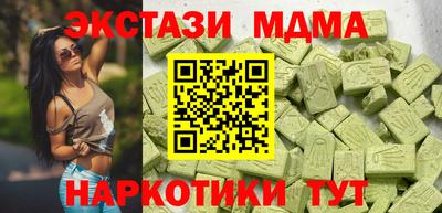 бутират Бузулук