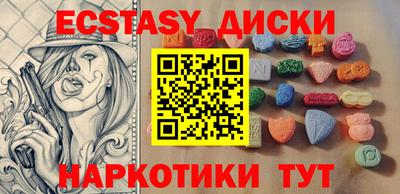 мефедрон VHQ Ефремов