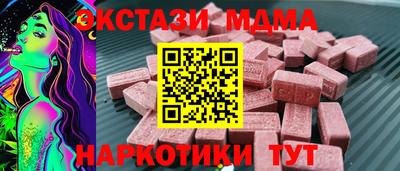 соль ск Будённовск