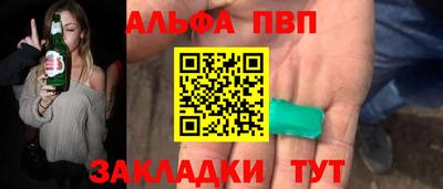 соль ск Будённовск