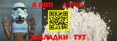 соль ск Будённовск