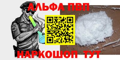 соль ск Будённовск