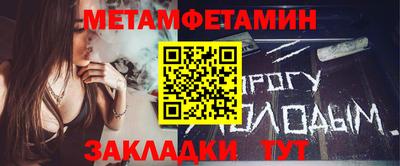 бутират Бузулук