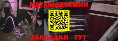 бутират Бузулук