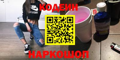 соль ск Будённовск