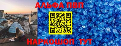 PSILOCYBIN Бугуруслан