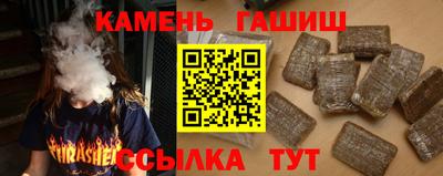 соль ск Будённовск