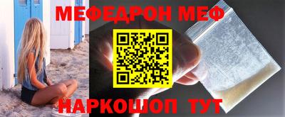 PSILOCYBIN Бугуруслан