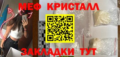 соль ск Будённовск