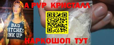 соль ск Будённовск