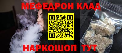 PSILOCYBIN Бугуруслан