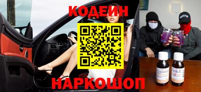apvp Железноводск