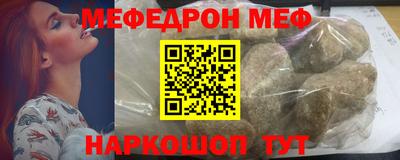 соль ск Будённовск