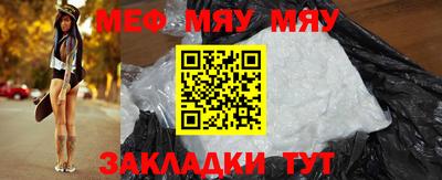 соль ск Будённовск