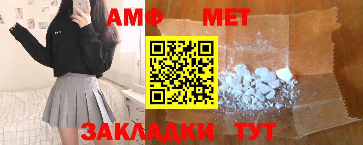 ГАШ Мелеуз