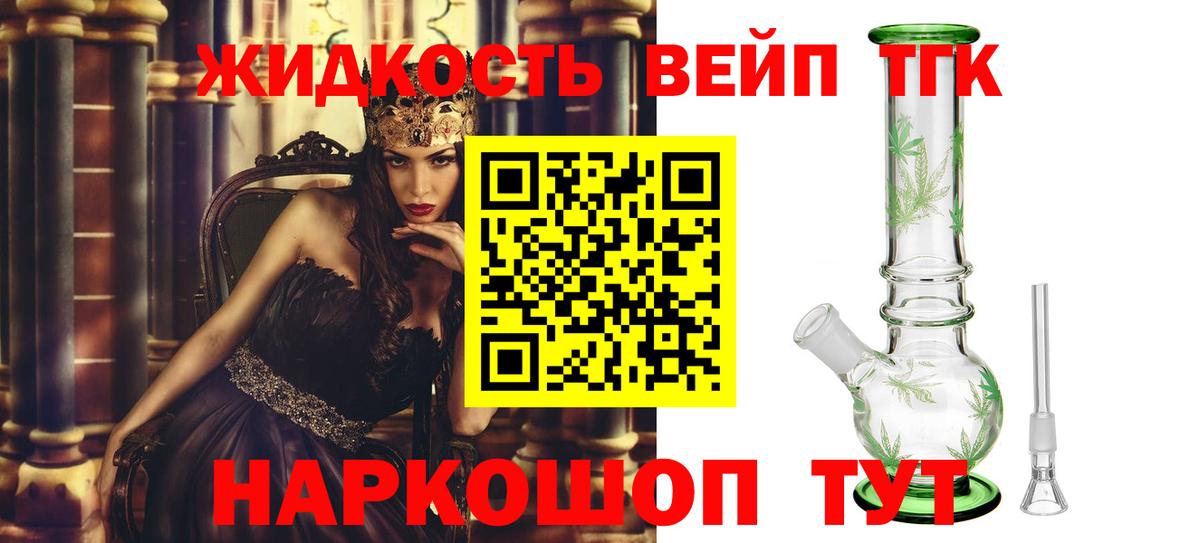 ТГК Wax Мелеуз