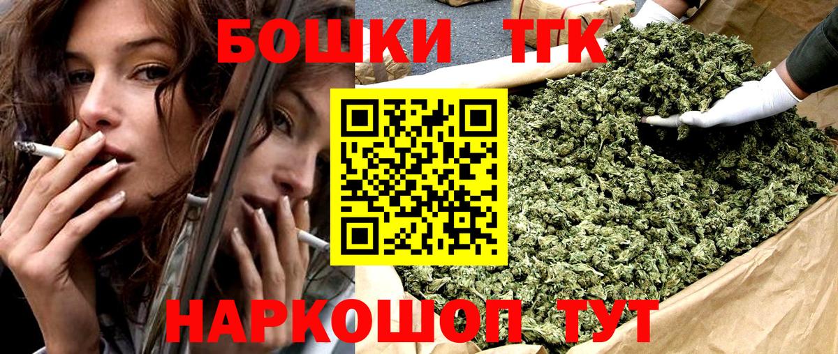 Бошки марихуана White Widow Мелеуз
